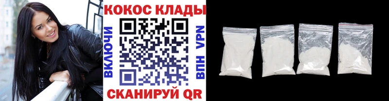Купить наркотик Байкальск Alpha-PVP  Меф  Гашиш  Марихуана 