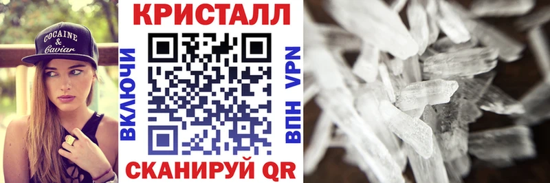Амфетамин Розовый  площадка как зайти  Байкальск 