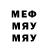 МЕТАМФЕТАМИН кристалл Richard McKrell
