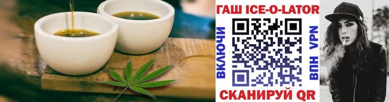 Cannafood марихуана  Байкальск 