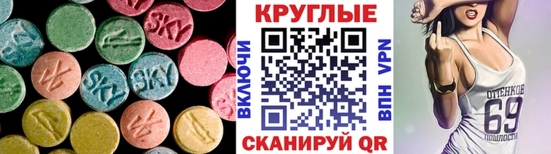 Ecstasy DUBAI Байкальск