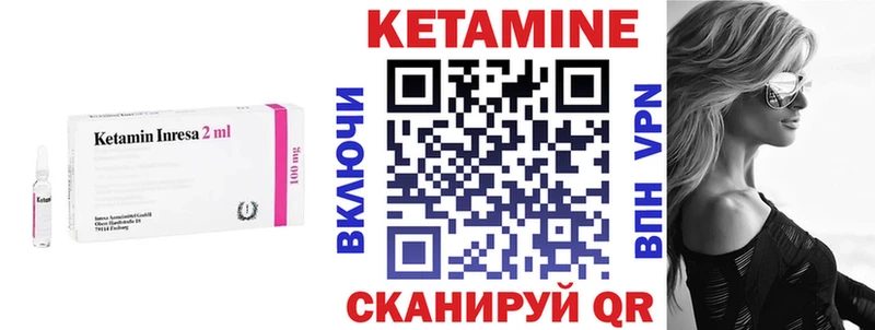 даркнет Telegram  Байкальск  МЕГА зеркало  Кетамин ketamine  цена  
