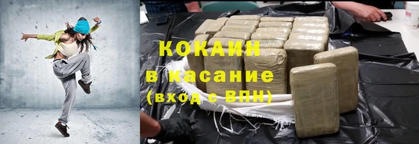 каннабис Армянск