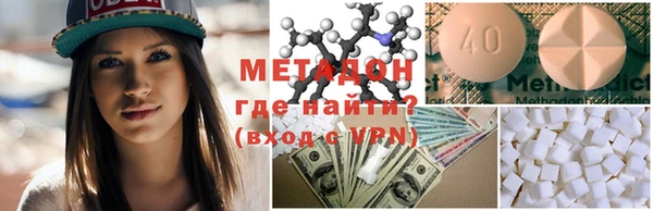каннабис Армянск