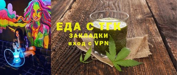 прущий лед Арсеньев