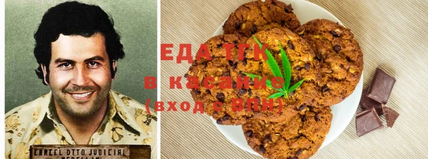 каннабис Армянск