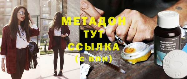 каннабис Армянск