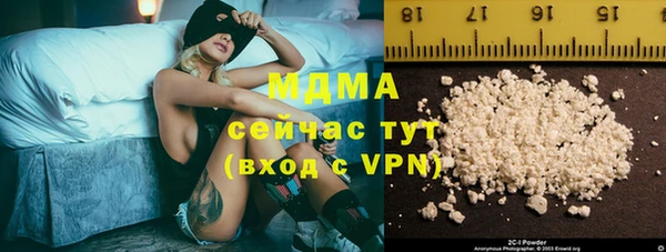 каннабис Армянск