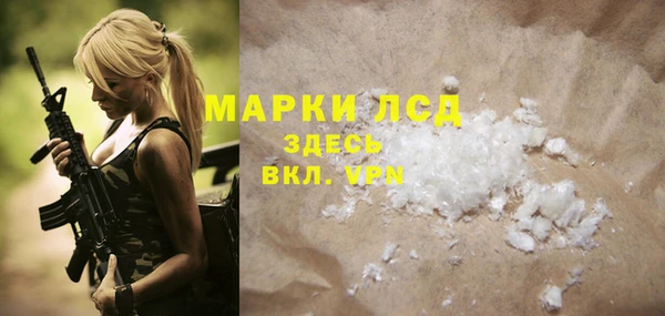 прущий лед Арсеньев