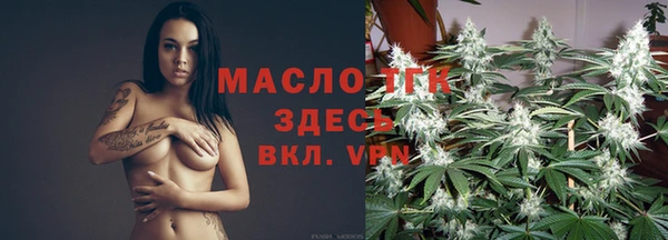 каннабис Армянск