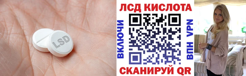цены   Байкальск  Лсд 25 экстази ecstasy 