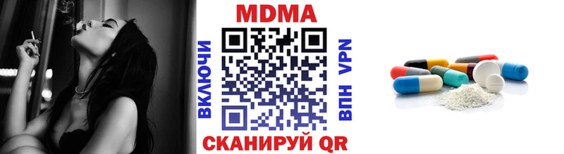 площадка официальный сайт  закладки  Байкальск  МДМА кристаллы 