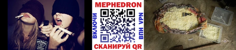 Мефедрон мука  купить закладку  Байкальск 