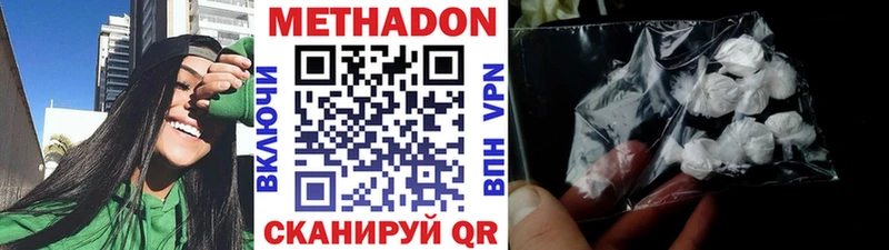Метадон мёд  где купить   Байкальск 