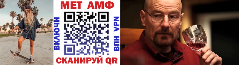 Метамфетамин Декстрометамфетамин 99.9% Байкальск